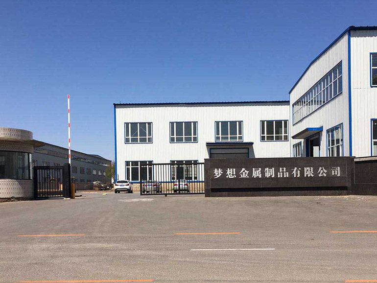 沈阳梦想金属制品有限公司