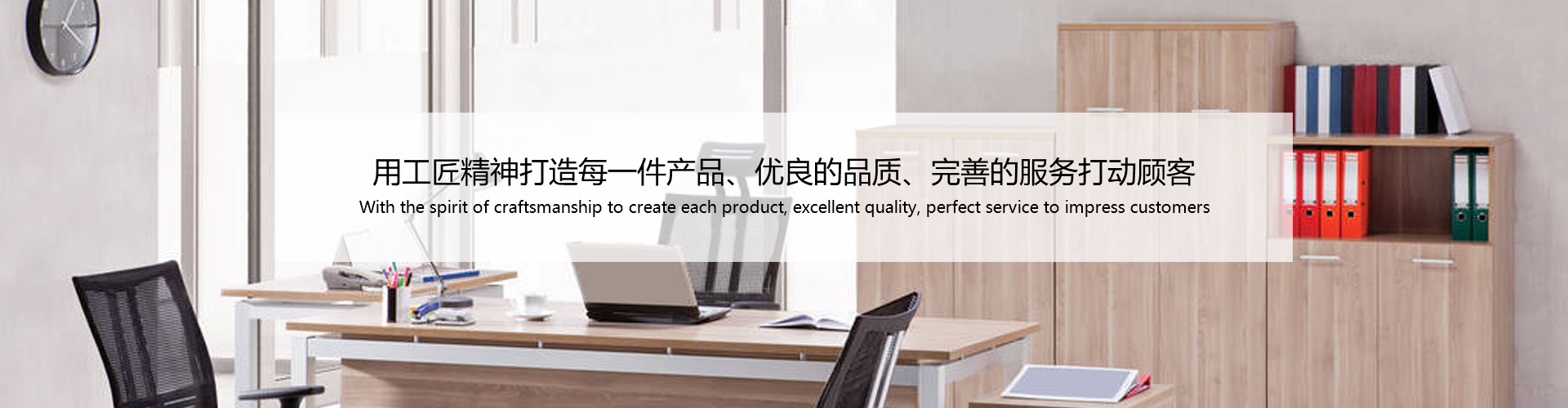 学校家具厂家