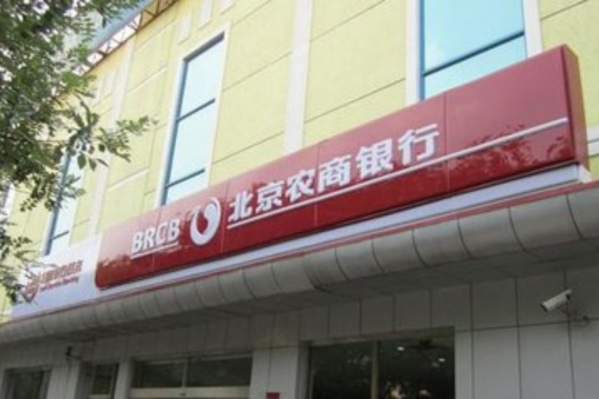 北京农商银行防爆装备柜工程案例