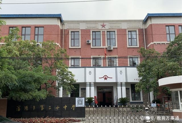 沈阳第十二中学工程案例