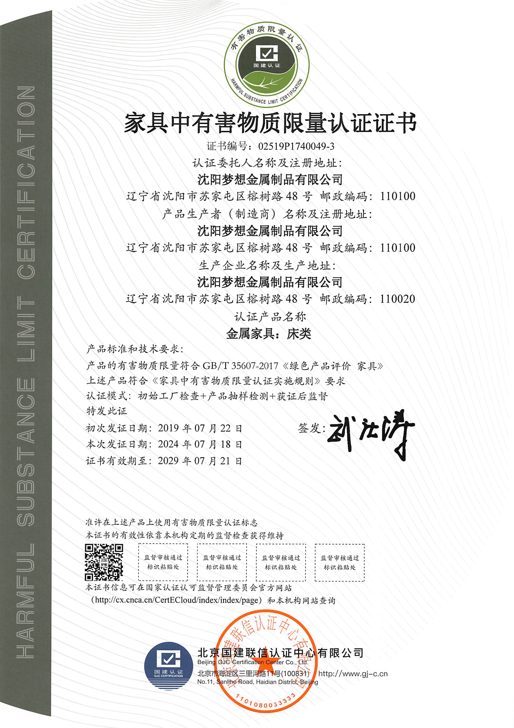1742524829850140.jpg