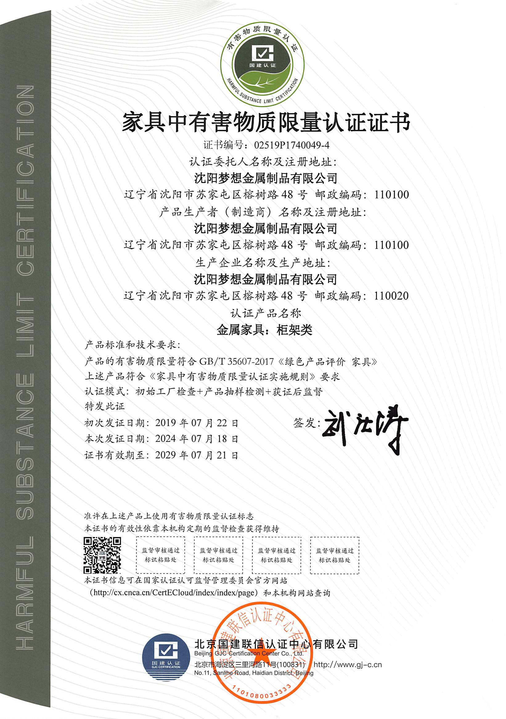 1742524900683047.jpg