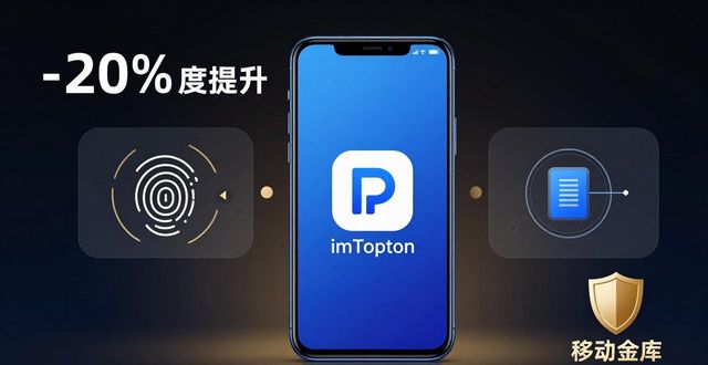 imToken安卓版新功能实测：投资数字货币必看