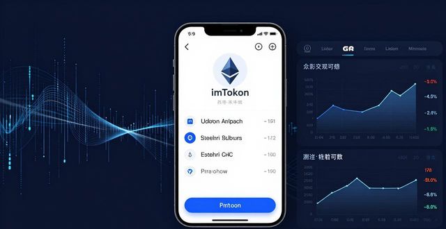 6. imToken钱包最新官网下载，掌握加密市场的主动权_加密钱包app_钱包加密货币