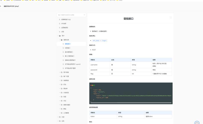 实行简化审批程序流程_如何在imToken最新版2.0中简化用户申请流程？_简化流程的申请
