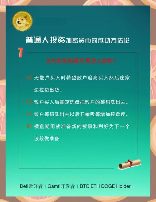 加密钱包开源_钱包加密怎么设置_如何通过imToken钱包官网app下载实现加密技术应用？
