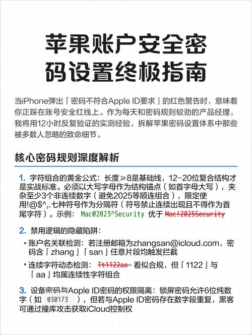 如何在imToken下载入口中设置安全密码?_如何在imToken下载入口中设置安全密码?_如何在imToken下载入口中设置安全密码?