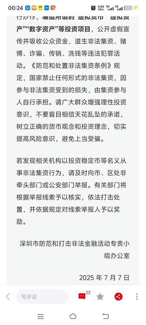 社交app引导页_学习如何通过imToken官网下载1.0版引导用户参与社交?_社交类引导页