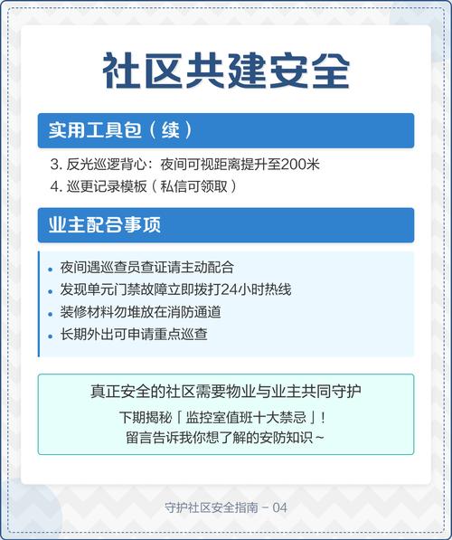 官方社区_如何通过最新imToken官网下载参与社区治理？_社区治理app