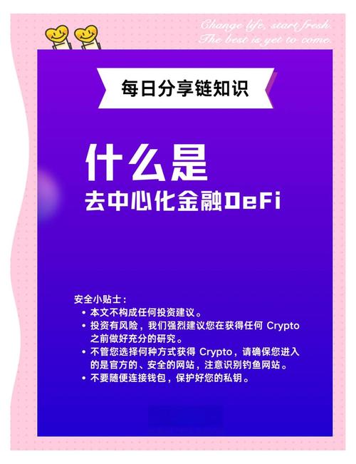 钱包金融最新公告2021_如何在imToken钱包官方app下载中落实金融政策?_钱包金融兑付最新方案