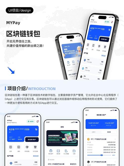 qq群官网创建部落_最新imToken官网版的创建与开发过程_造梦西游3官网创建联盟