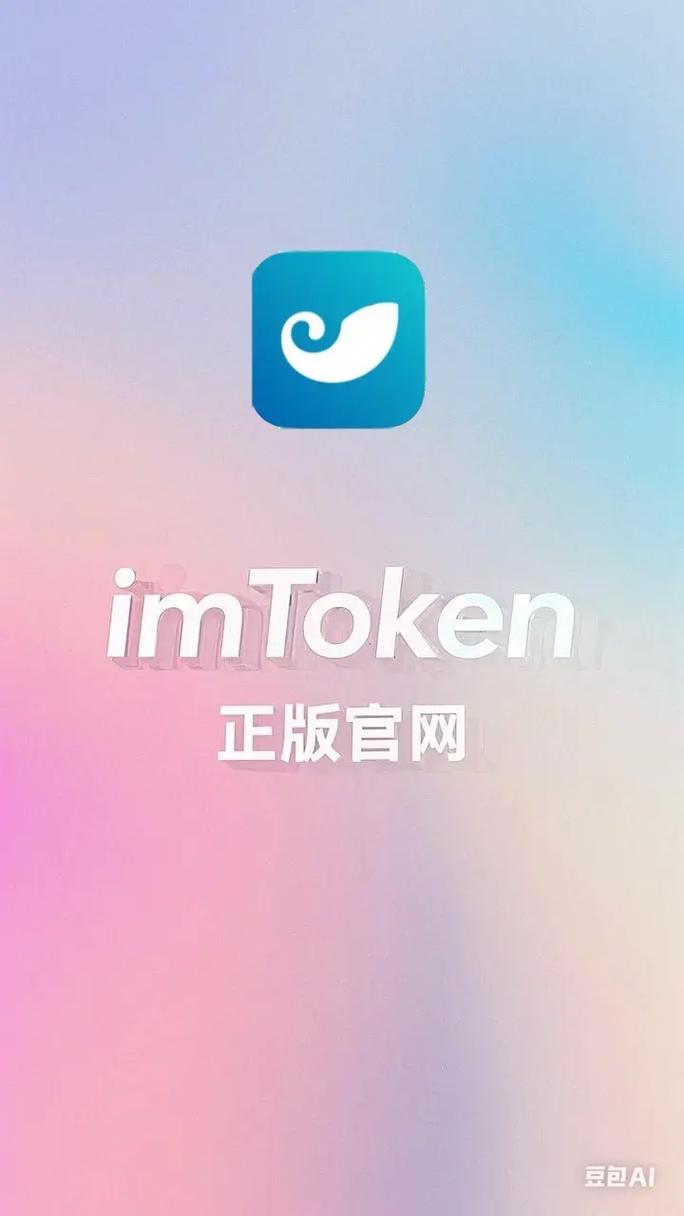 钱包平台_钱包app是干嘛的_explore im钱包App安卓的社区互动功能