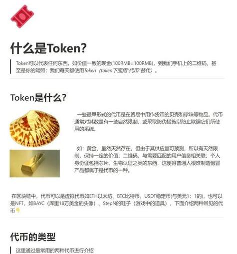 钱包保护_钱包安全锁在哪里_imtoken钱包最新版的安全防护措施解析