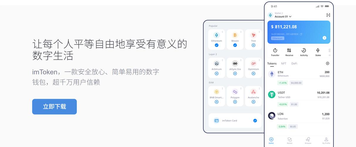 速度app_imtoken下载中心下载速度排行榜_下载速度app