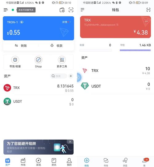 imToken钱包2.0在投资市场中的应用前景_钱包行业市场现状_钱包市场现状分析