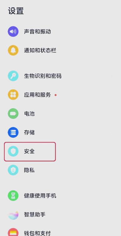 如何在安卓设备上免费下载im钱包App?_钱包app官方下载_钱包下载地址