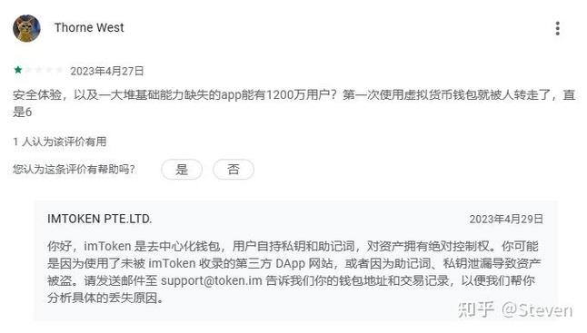 钱包下载地址_钱包app安全吗_如何设置imToken钱包官网下载的安全提醒功能？