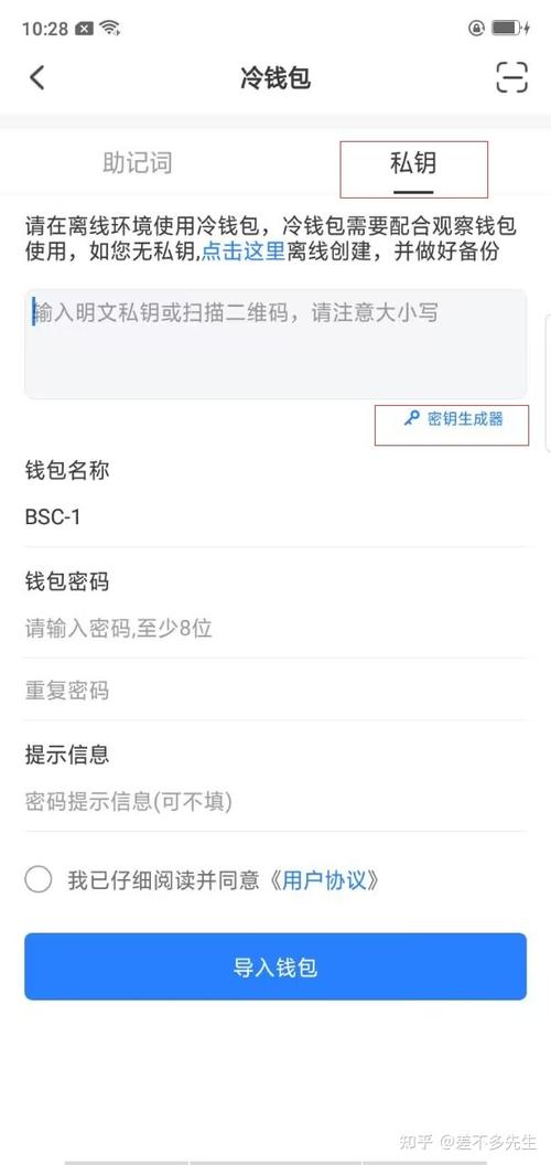 如何在imToken钱包官网app下载中提高资产透明度？_钱包官方网站_钱包平台
