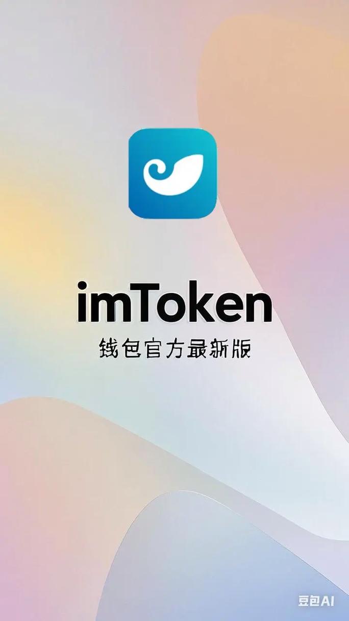寻找钱包_如何在imToken钱包官网上寻求技术支持_钱包官方网站