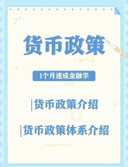 货币官网app最新版下载_货币pro2021官网_如何通过最新imToken官网版实现货币政策?