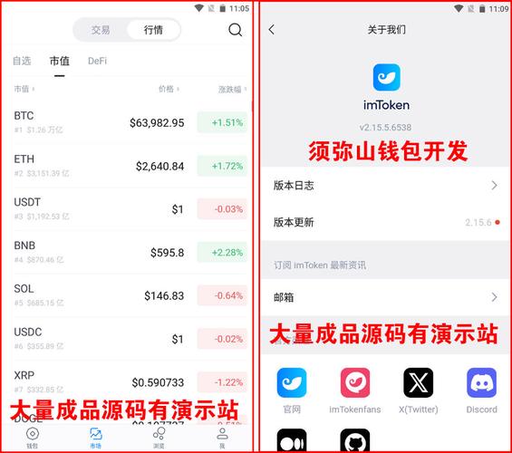 imToken通用版的操作指南与实用技巧_imToken通用版的操作指南与实用技巧_imToken通用版的操作指南与实用技巧