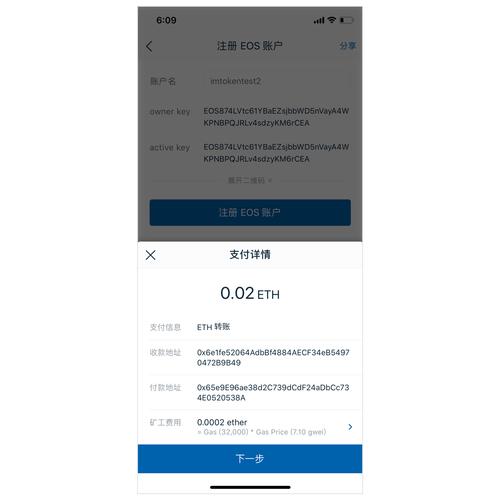 钱包项目_如何利用imtoken钱包进行社交投资？_钱包技术