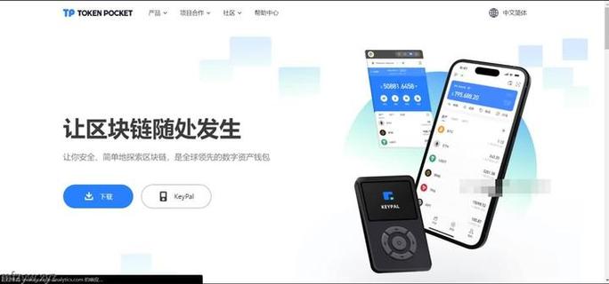 如何在imToken下载2.0版中维护财务稳定?_如何在imToken下载2.0版中维护财务稳定?_如何在imToken下载2.0版中维护财务稳定?