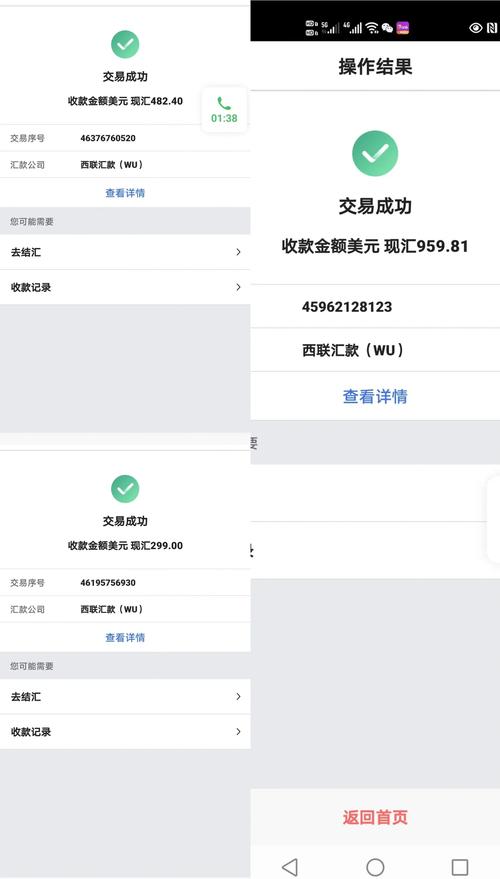 海外钱包_imToken钱包2.0与跨境支付的未来展望_央行dcep官方钱包跨境