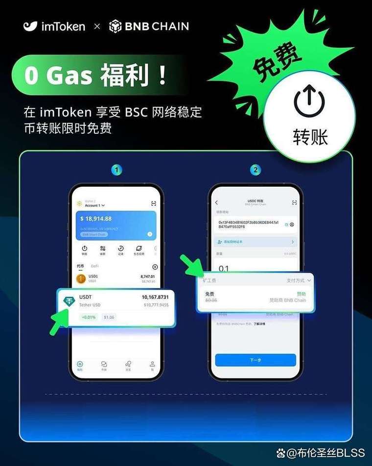 如何保障通过官网下载安装的imtoken钱包的安全性？_钱包官方网站_钱包官方下载