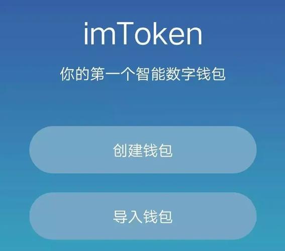 钱包查看_钱包余额是在哪里看_如何在imToken钱包官网地址查询资产余额？