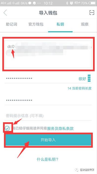imtoken钱包2.0官网钱包导入常见报错解析_重新导入钱包找不到资产了_导入钱包是干什么用的
