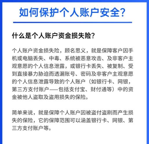 如何在imToken官方网站增加账户安全性_如何在imToken官方网站增加账户安全性_如何在imToken官方网站增加账户安全性