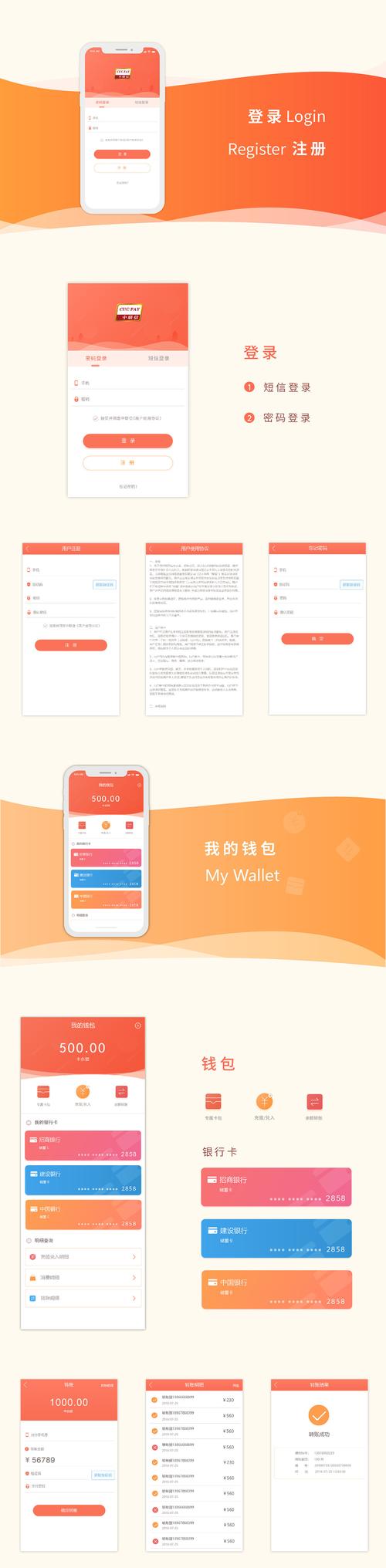 如何在imToken钱包下载中优化支付程序？_支付宝钱包下载_钱包模块支付