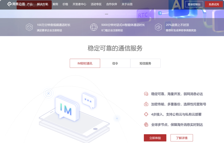 国际(体验服)下载_国际版的体验服下载_最新imToken官网下载2.0国际版的功能更新和用户体验
