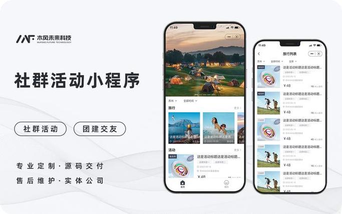互动机制包含哪些内容_互动体系_imToken下载2.0版的用户参与与互动机制