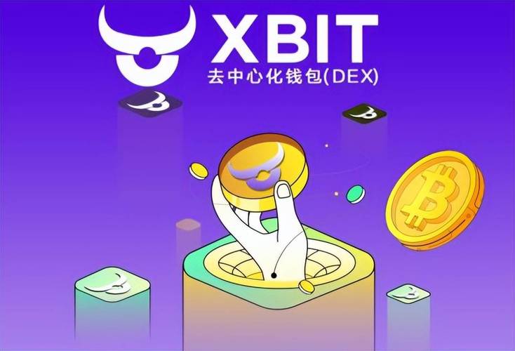 imToken钱包APP的创意开发与未来展望_钱包创新_钱包产品