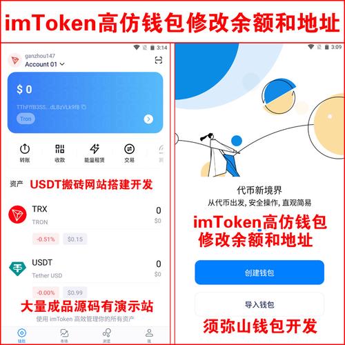 如何通过imToken下载入口寻找优质项目？_优质小资本创业项目_如何寻找优质货源代销