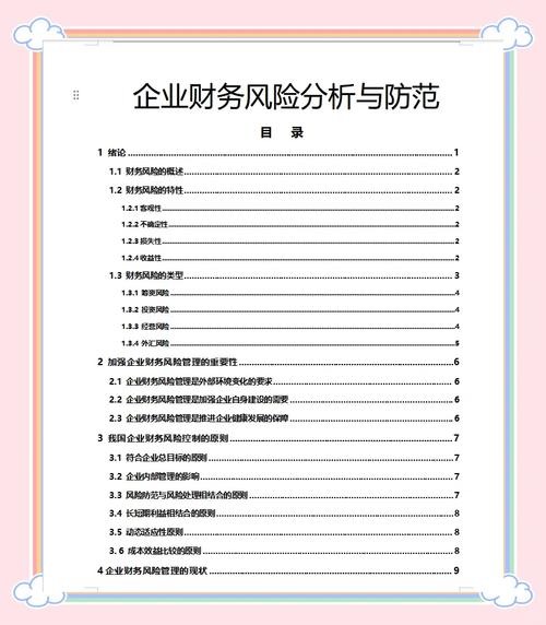 如何在imToken下载2.0版中维护财务稳定？_如何在imToken下载2.0版中维护财务稳定？_如何在imToken下载2.0版中维护财务稳定？