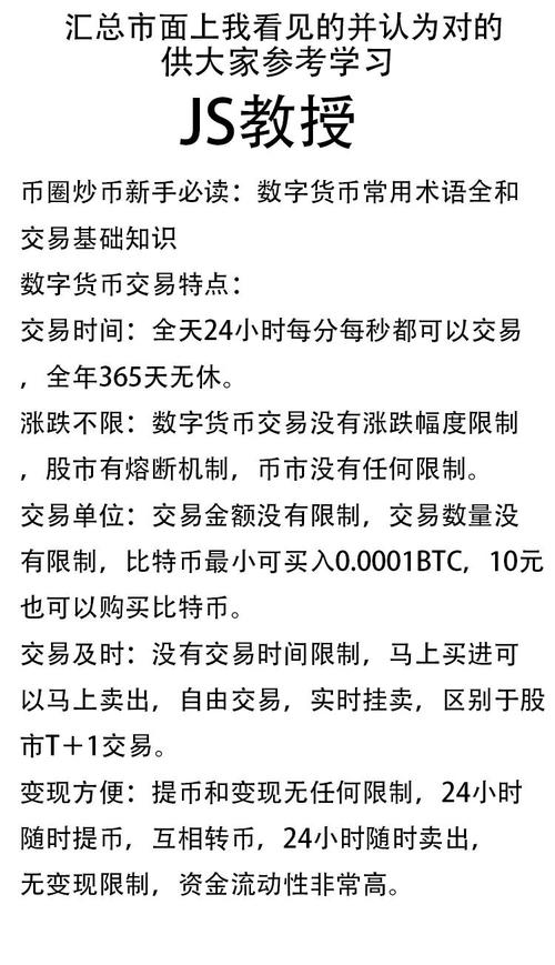 钱包市场现状分析_钱包方案_使用imToken钱包App进行交易策略制定