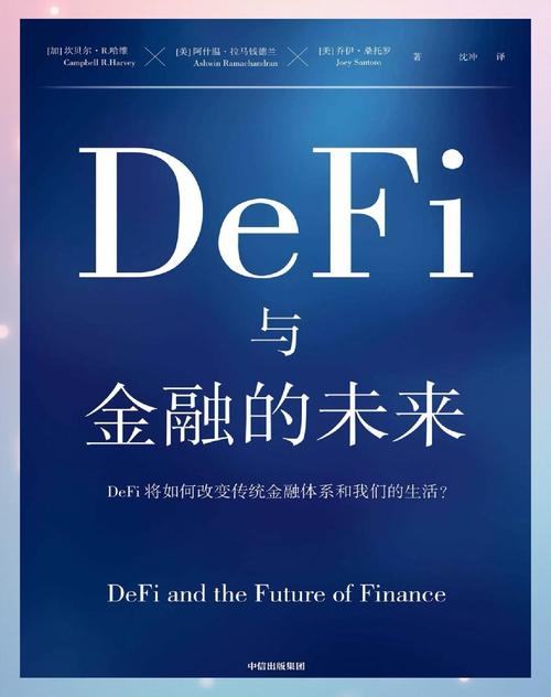 应用案例是什么_应用案例分析_最新imToken免费版的客户案例与市场应用