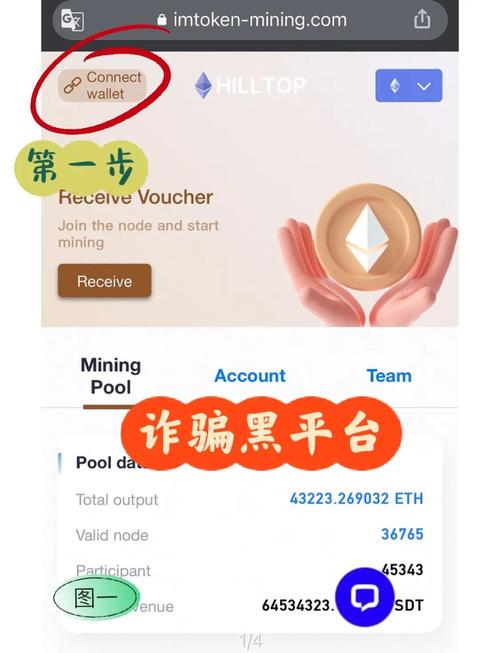 如何在imToken免费版中发现新的投资方向?_如何在imToken免费版中发现新的投资方向?_如何在imToken免费版中发现新的投资方向?