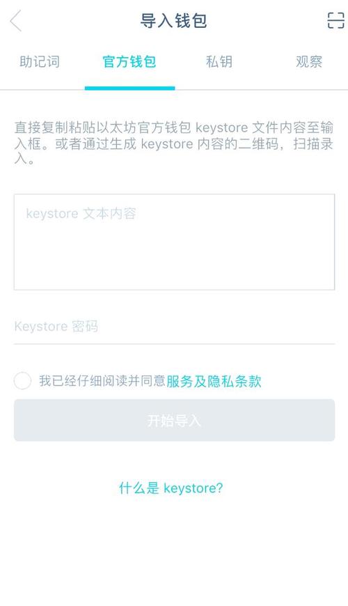 ios15追踪app_imToken最新苹果下载问题追踪分析_追踪ios