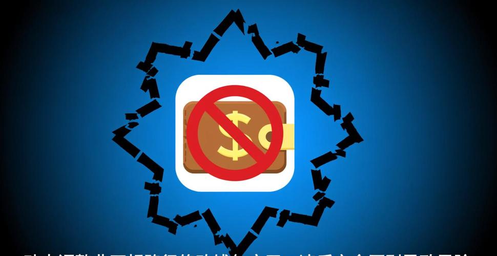 如何通过imToken钱包下载整合资源？_实体纳税人学校整合资源_整合物流资源