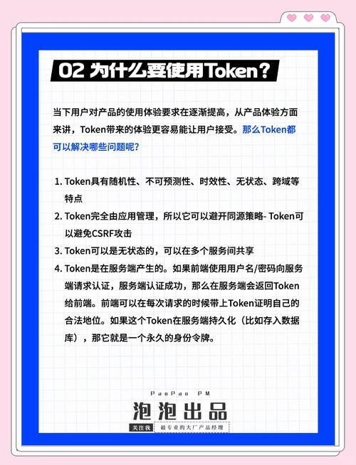 深入调查_深入调查是什么意思_深入探讨imToken下载入口的用户调研与实施