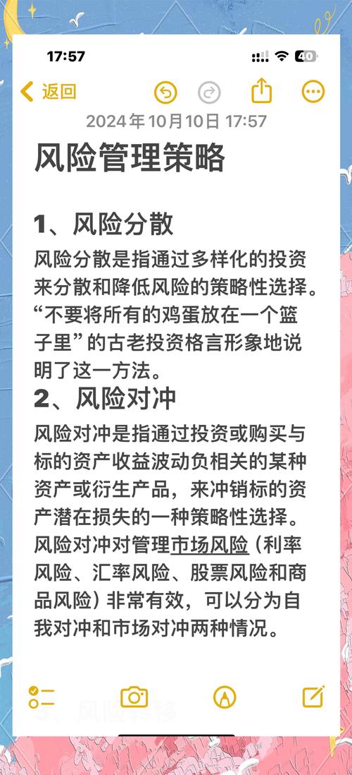 imToken钱包App的合规操作与市场风险_植树挖坑机的操作规_im钱包提示风险代币