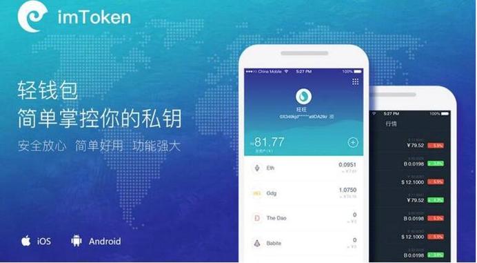 用户评价：如何下载imToken钱包？_钱包评论_钱包评价怎么写