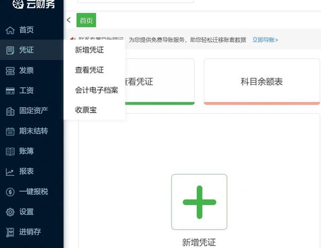财务部目标管理_百度的财务管理目标_如何在最新imToken官网版中管理财务目标？