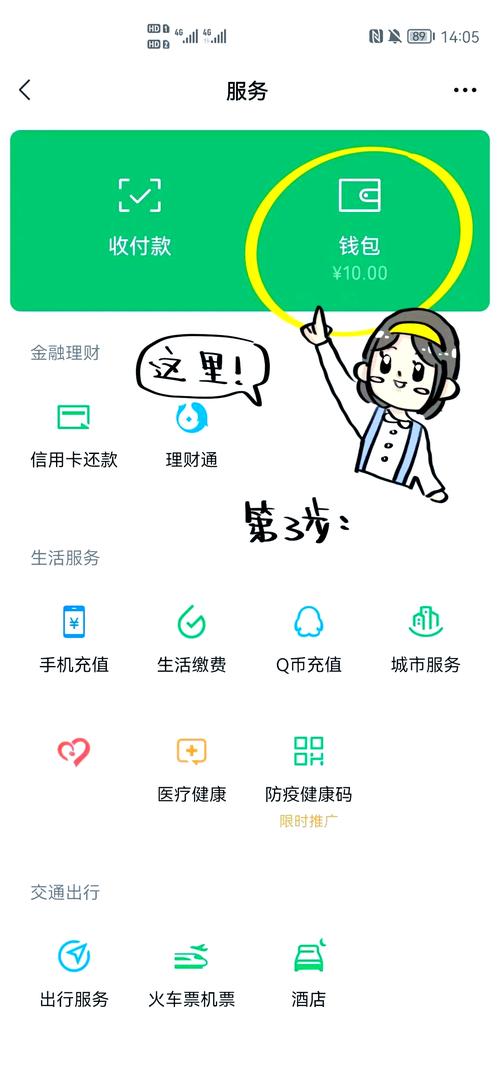 便捷金下载_如何在imToken最新版2.0中进行便捷提现?_便捷平台