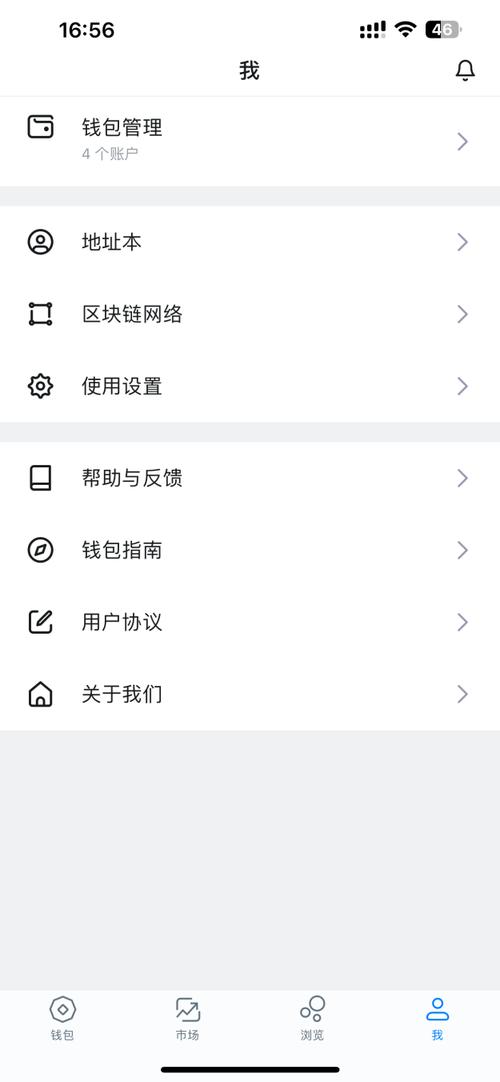 如何在imToken钱包app最新下载上设定领导指引?_钱包指纹怎么设置_钱包的手势怎么设置