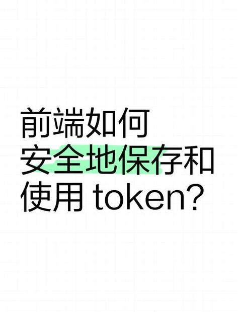 如何在imToken钱包官方网址中进行交易评估?_钱包官方网站_钱包平台是什么意思